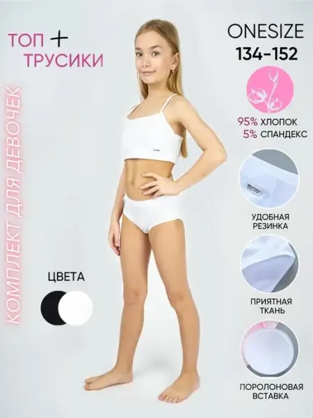 ZHIYU MENG Комплект белья подростковый