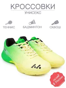 Кроссовки LEFUS Спортивные кроссовки