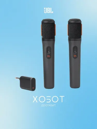Микрофон JBL JBLPBWIRELESSMIC