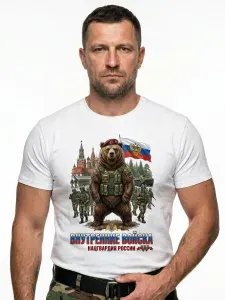 Футболка SOFPRINT Войска