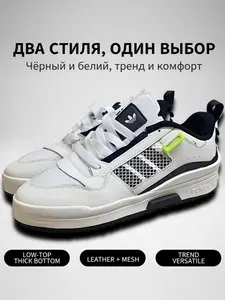 Кроссовки клевер