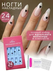 Накладные ногти с дизайном набор 24 шт.