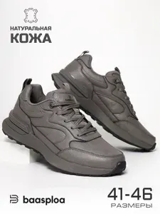 Кроссовки BAASPLOA кожаные