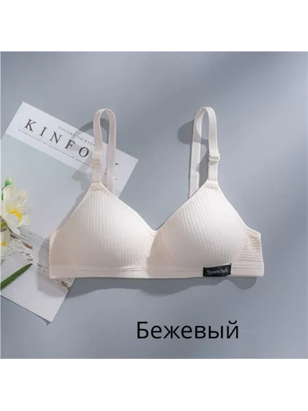 Trend teen Бюстгальтер