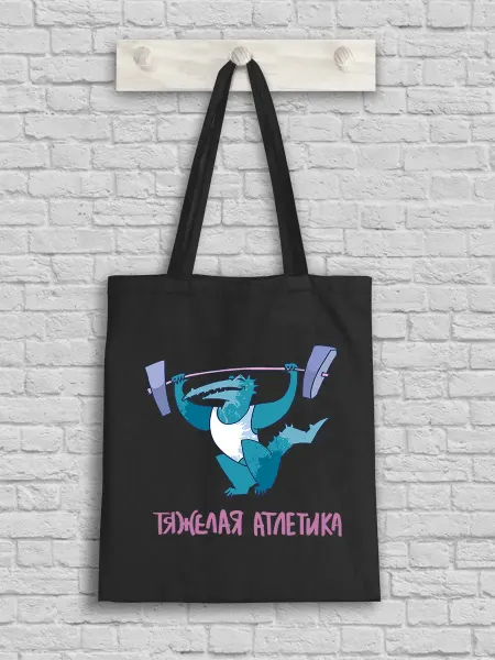 Каждому Своё Шоппер Тяжелая Атлетика Иллюстрация Животного Спорт Сумка