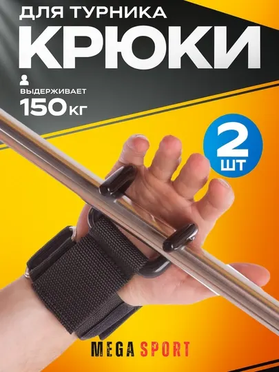 Спортивная штанга, с железным крюком для запястья, для тяжелой атлетики и фитнеса