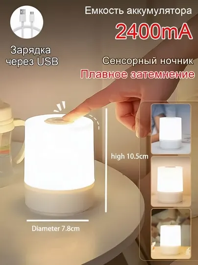 Портативный ночник, красочный атмосферный светильник для дома, спальни, настольный