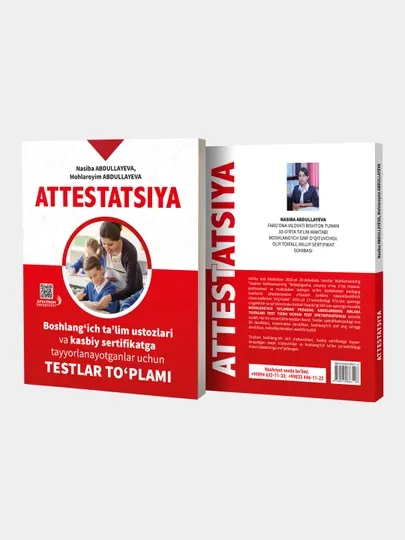 АТТЕСТАЦИЯ, Для учителей начальных классов и подготовки к сертификации, на узбекском