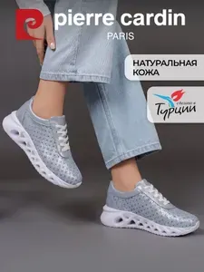 Кроссовки Pierre Cardin женские