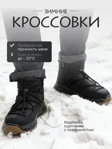 Сапоги Xcomfy