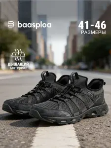 Кроссовки BAASPLOA