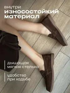 Туфли TERRA Обувь