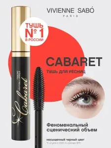 Тушь для ресниц черная Cabaret