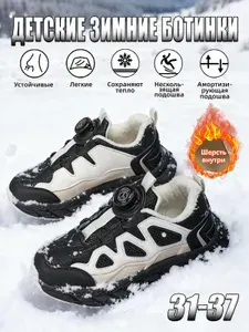 Кроссовки YOUNGS