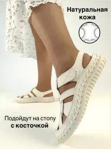 Мокасины Baden Вaden
