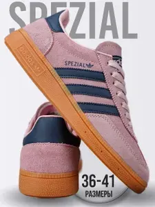 Кроссовки Spezial