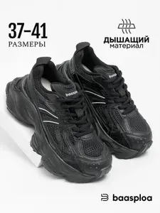 Кроссовки BAASPLOA