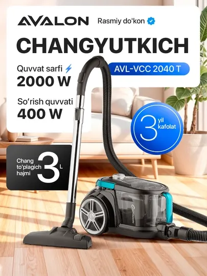 Пылесос AVL-VCC 2040