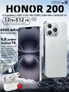 Honor CN 12 512GB