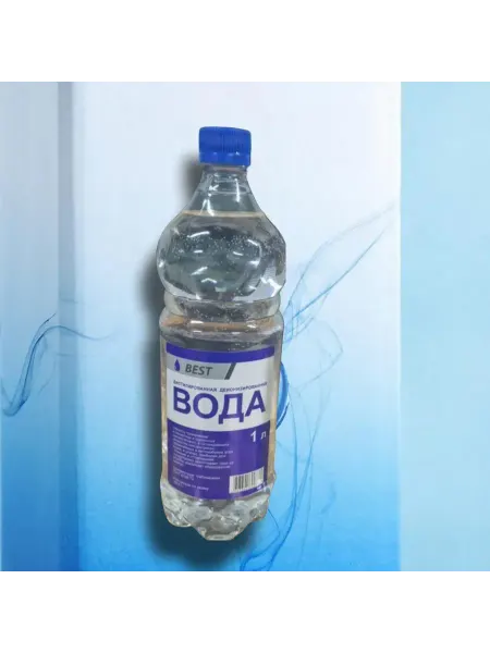 Вода для утюгов BEST 1л