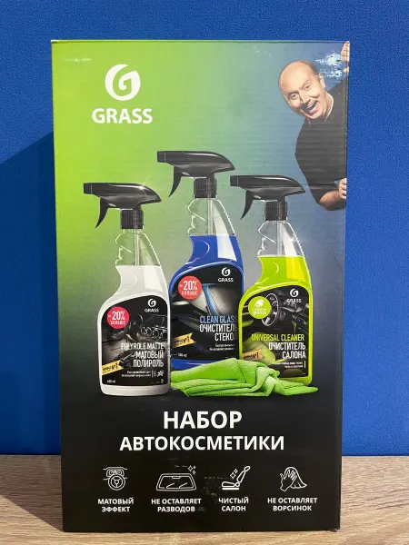 GRASS Набор автокосметики