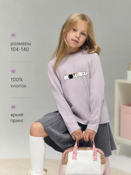 Why`t Лонгслив с принтом детский