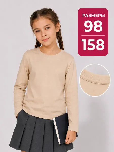 Bonito kids Лонгслив детский