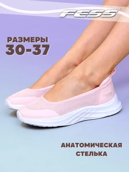 FESS Туфли текстильные