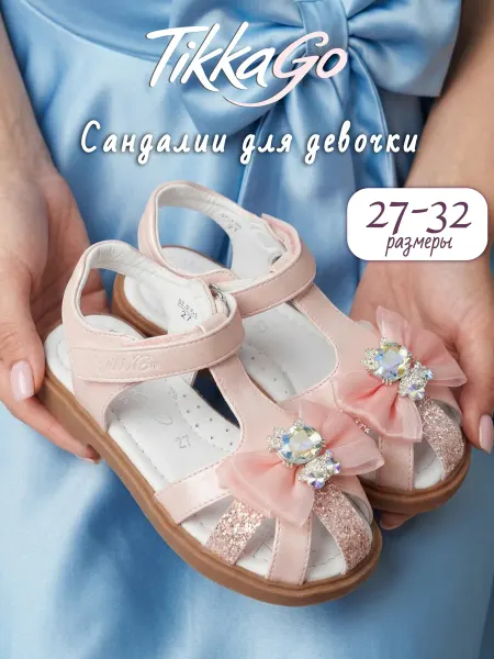 TikkaGo Сандалии детские летние