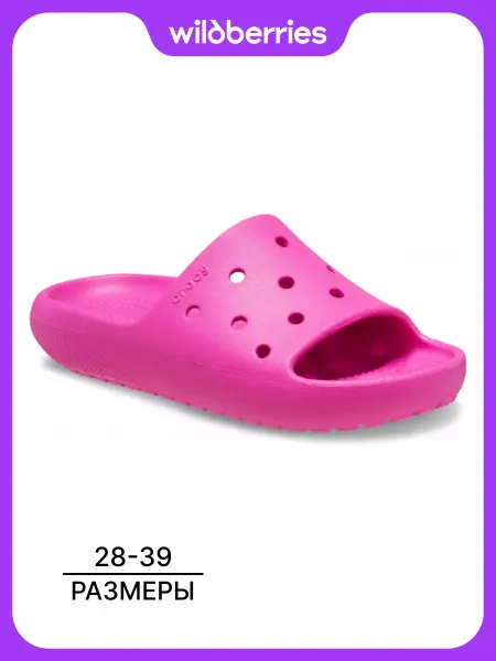 CROCS Шлепанцы летние детские