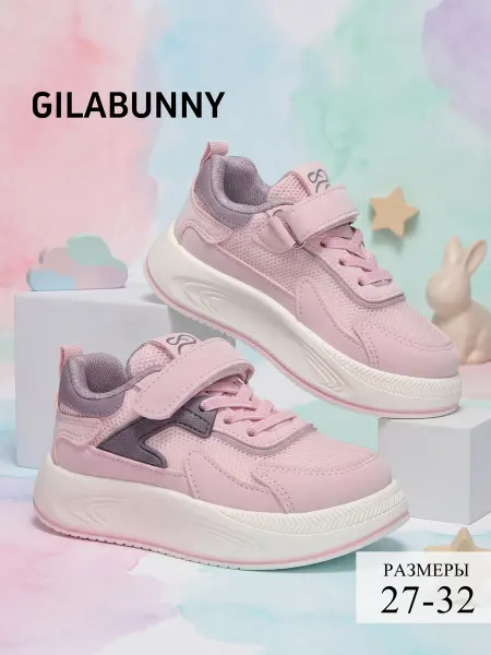 GILABUNNY Кроссовки для девочек