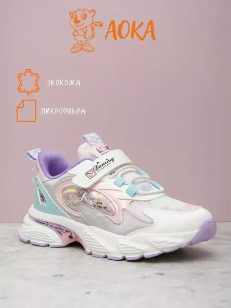 AOKA Кроссовки детские для девочки