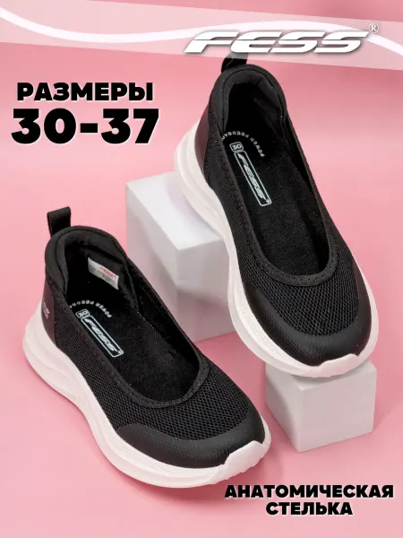 FESS Туфли текстильные