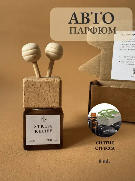 CHEDI Автопарфюм в машину