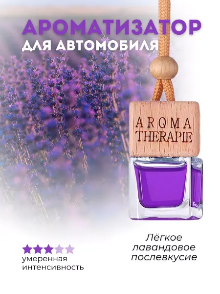VNGS Ароматизатор для автомобиля
