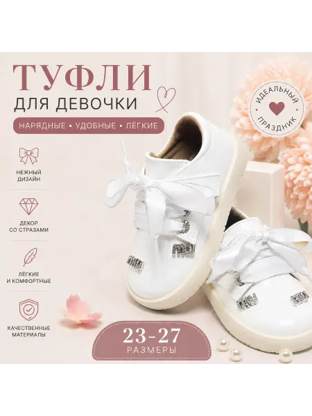 Lupakids Туфли Сандалии