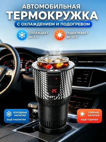 MIJIA мини холодильник