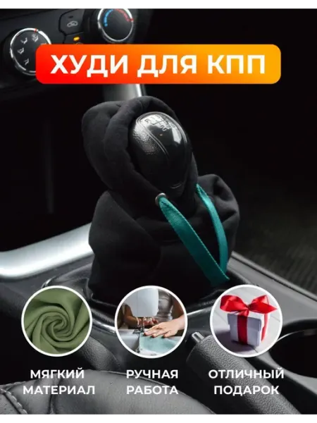 OMEN_AUTO Худи на КПП
