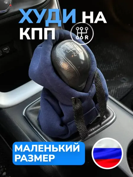 SHOP FOR AUTO Худи на КПП