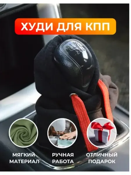 OMEN_AUTO Худи на КПП
