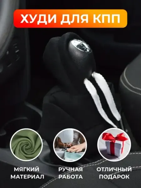 OMEN_AUTO Худи на КПП