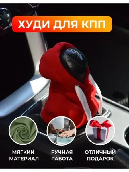 OMEN_AUTO Худи на КПП