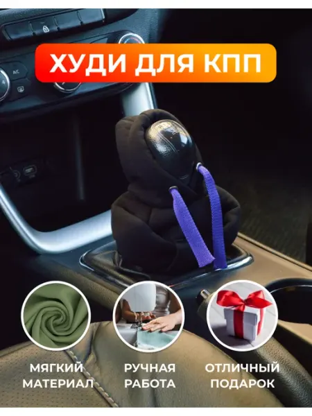 OMEN_AUTO Худи на КПП
