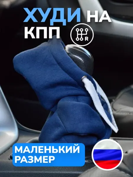SHOP FOR AUTO Худи на КПП