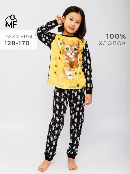 MF Пижама детская с принтом