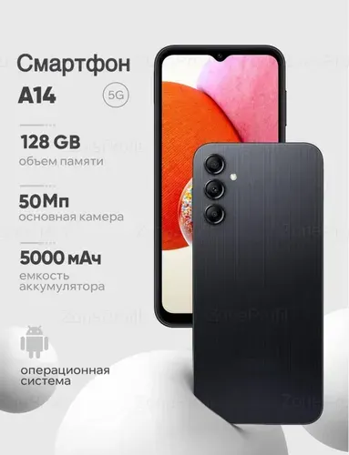 Samsung Смартфон 6/128 ГБ, черный