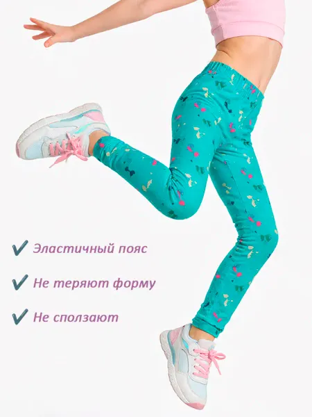 Vendiwear Легинсы