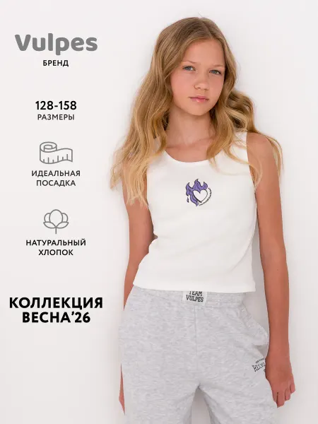 Vulpes Топ летний