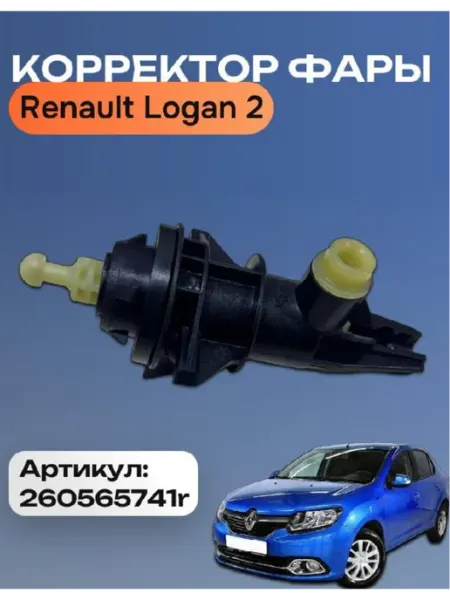 OEM Корректор фары