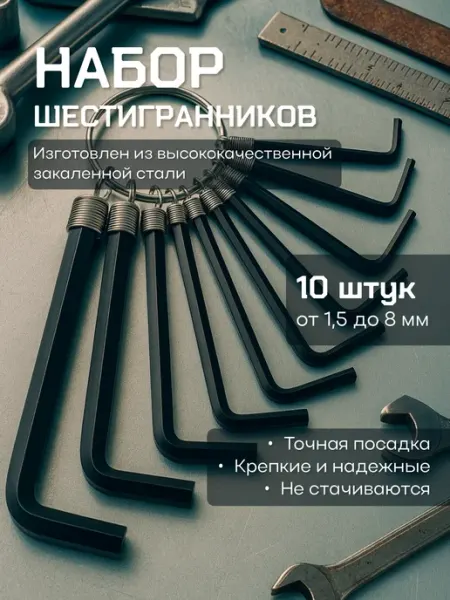 HomeFun Набор шестигранников